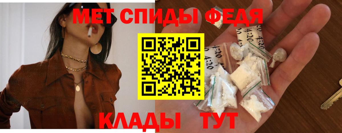 АМФ Розовый Сухой Лог