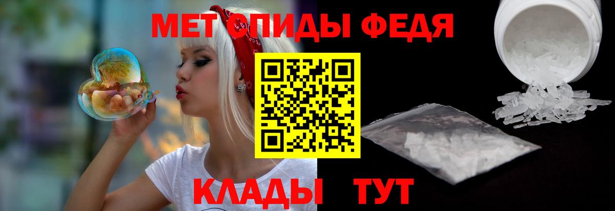 АМФЕТАМИН 97%  OMG как зайти  Сухой Лог  Вход с VPN  АМФ 