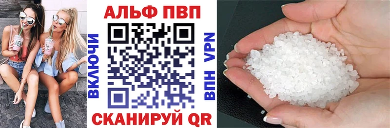 A-PVP СК  ссылка на мегу tor  Сухой Лог 