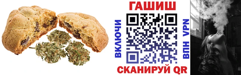 OMG рабочий сайт  Сухой Лог  Печенье с ТГК марихуана 
