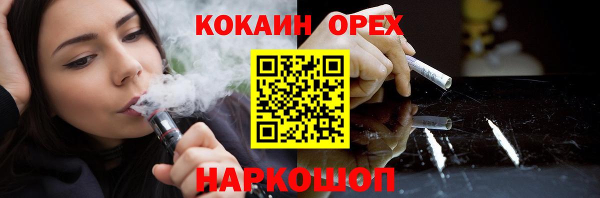 COCAIN Эквадор  Cocaine  Сухой Лог  Cocaine FishScale  Вход с VPN 