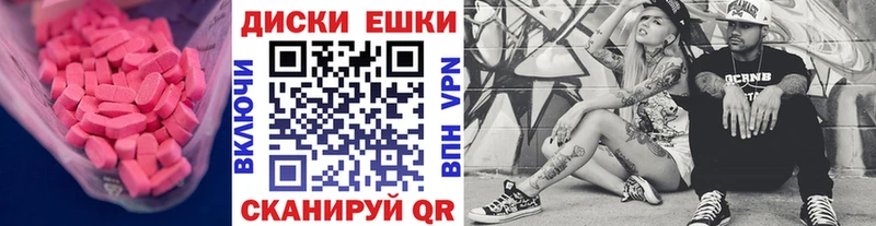 купить закладку  Сухой Лог  ЭКСТАЗИ 99% 