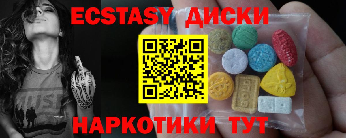 Псилоцибиновые грибы Сухой Лог