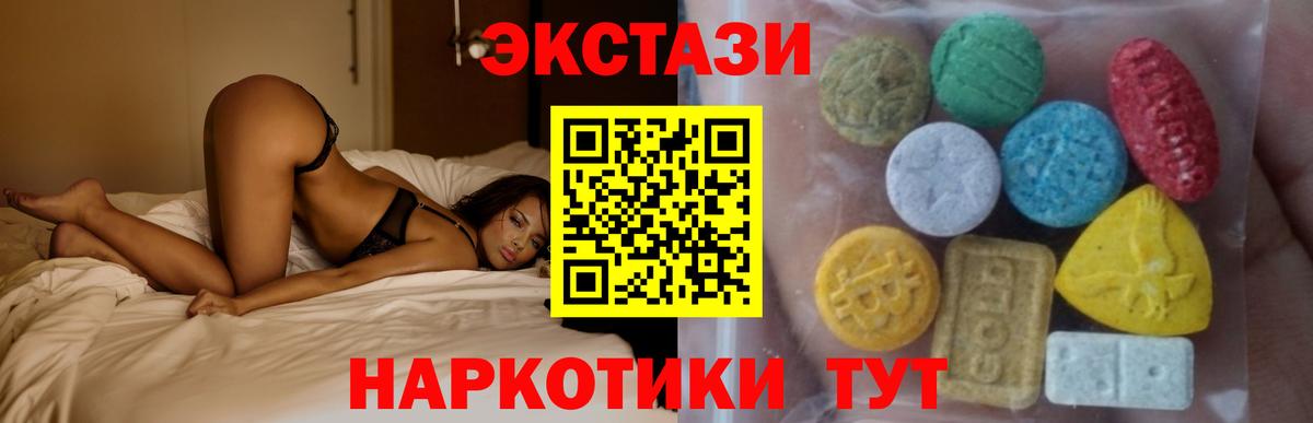 Сухой Лог  ЭКСТАЗИ TESLA  Вход с VPN  darknet официальный сайт  Экстази 250 мг 
