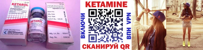 Кетамин ketamine  hydra ссылки  Сухой Лог 