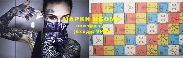 кристаллы Богородск