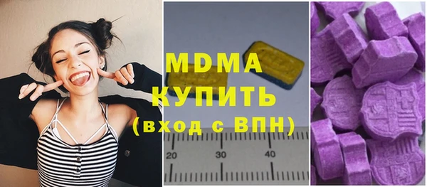 ПСИЛОЦИБИНОВЫЕ ГРИБЫ Нязепетровск