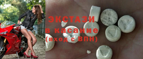 MESCALINE Ачинск