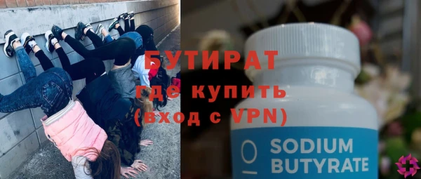 мдма Лагань