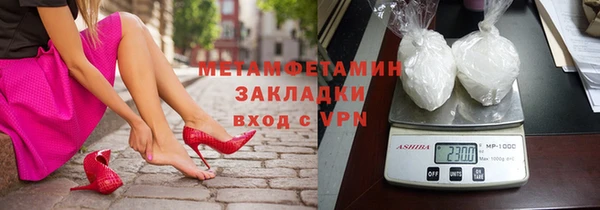 марихуана Ладушкин