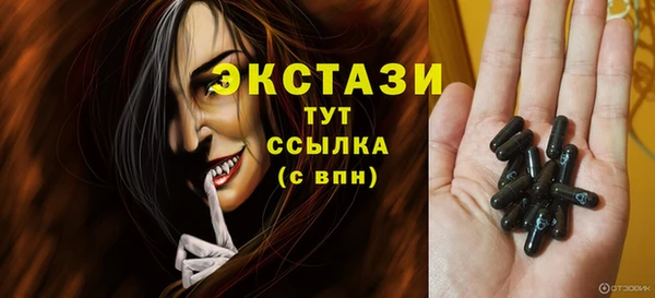 хмурый Лиски