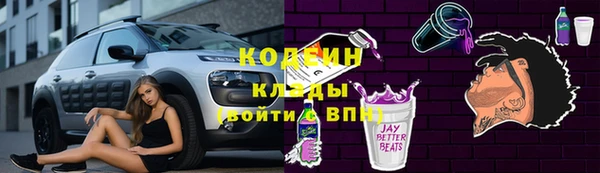первитин Лихославль