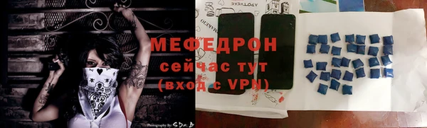 первитин Лихославль