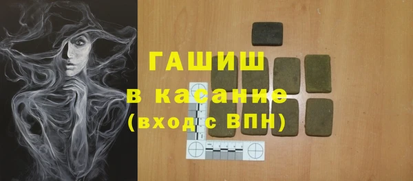 первитин Лихославль