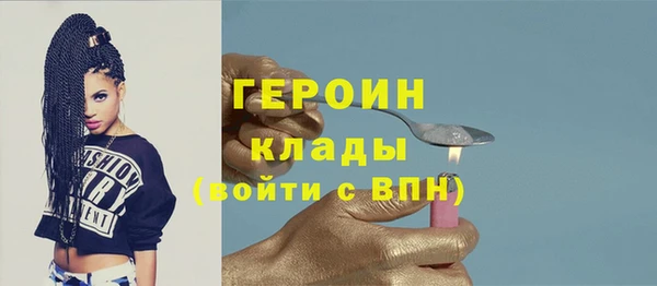 первитин Лихославль