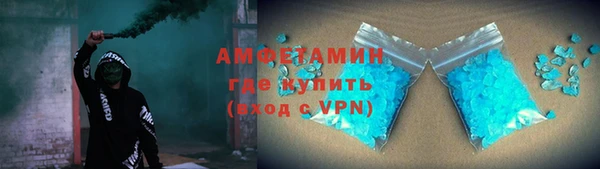 первитин Лихославль