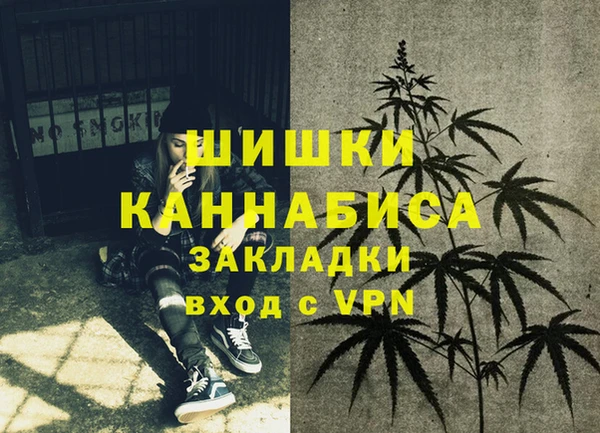 первитин Лихославль