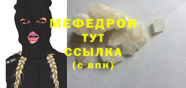 хмурый Лиски