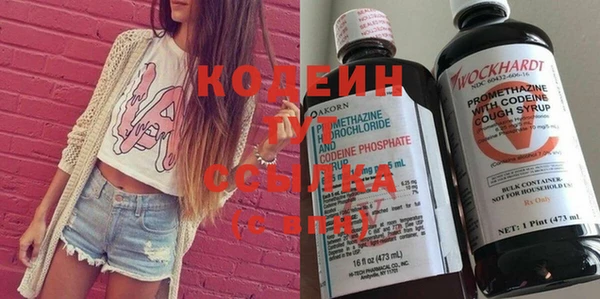 кокаин VHQ Новокубанск