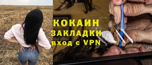 бутират Балашиха