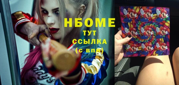 первитин Лихославль