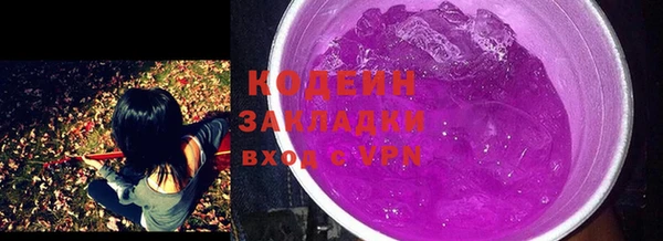 MESCALINE Ачинск