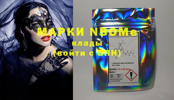 первитин Лихославль