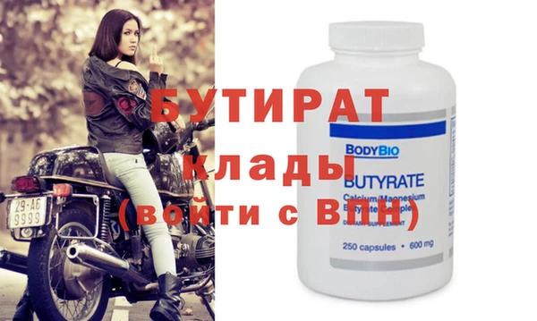 хмурый Лиски