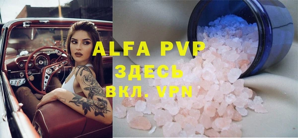 первитин Лихославль