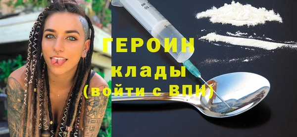 первитин Лихославль
