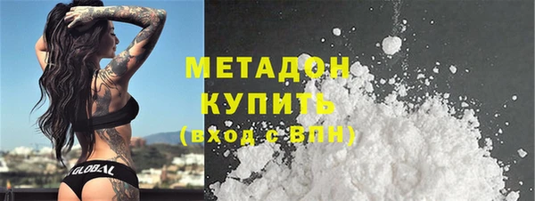 первитин Лихославль