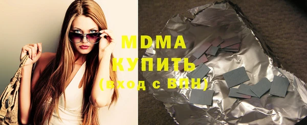 марихуана Богданович