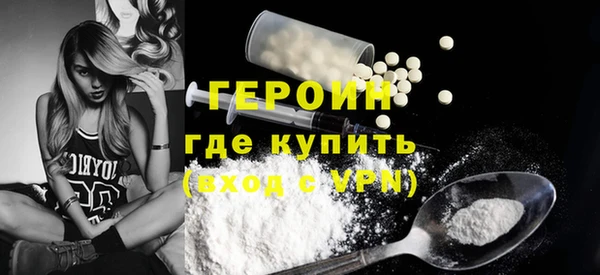 хмурый Лиски
