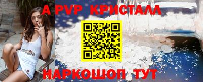 прущая мука Краснодар