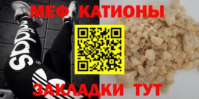 прущая мука Краснодар