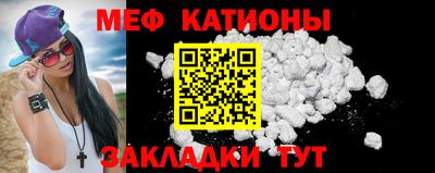 метамфетамин Краснознаменск
