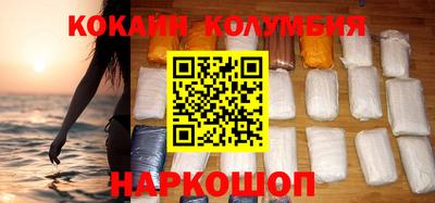 метамфетамин Краснознаменск
