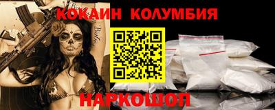 гашик Краснокаменск