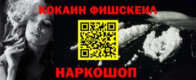 метамфетамин Краснознаменск