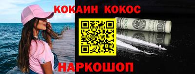 прущая мука Краснодар