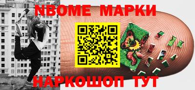 гашик Краснокаменск