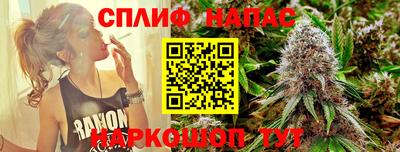 гашик Краснокаменск