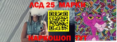 метамфетамин Краснознаменск