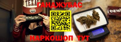 гашик Краснокаменск