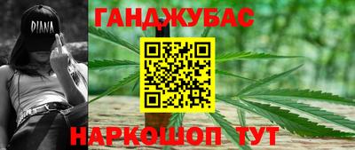 метамфетамин Краснознаменск