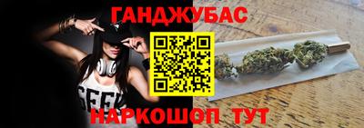 метамфетамин Краснознаменск