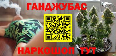 метамфетамин Краснознаменск