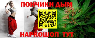 метамфетамин Краснознаменск