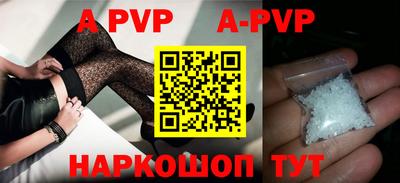 метамфетамин Краснознаменск