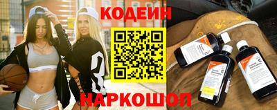 гашик Краснокаменск
